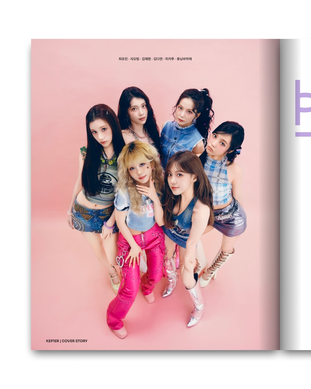 KPOPWORLD #4